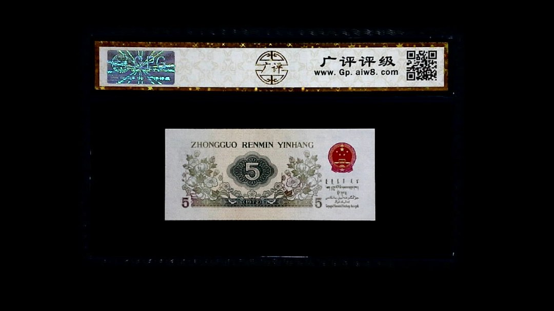 1972年 伍角 纺织工人