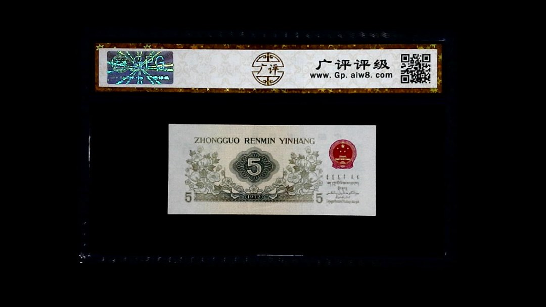 1972年 伍角 纺织工人