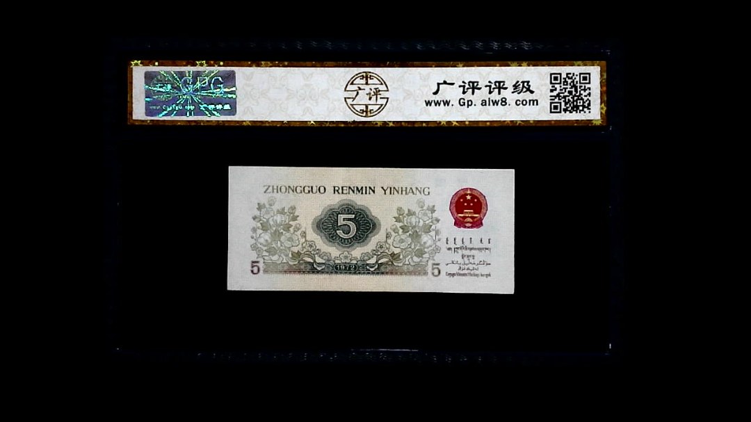 1972年 伍角 纺织工人