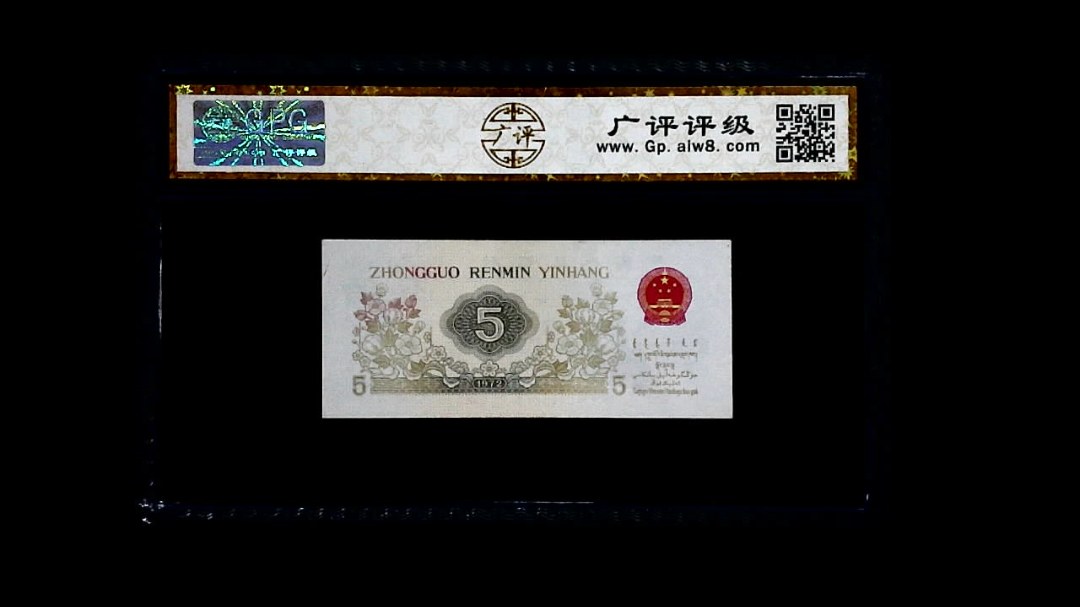 1972年 伍角 纺织工人