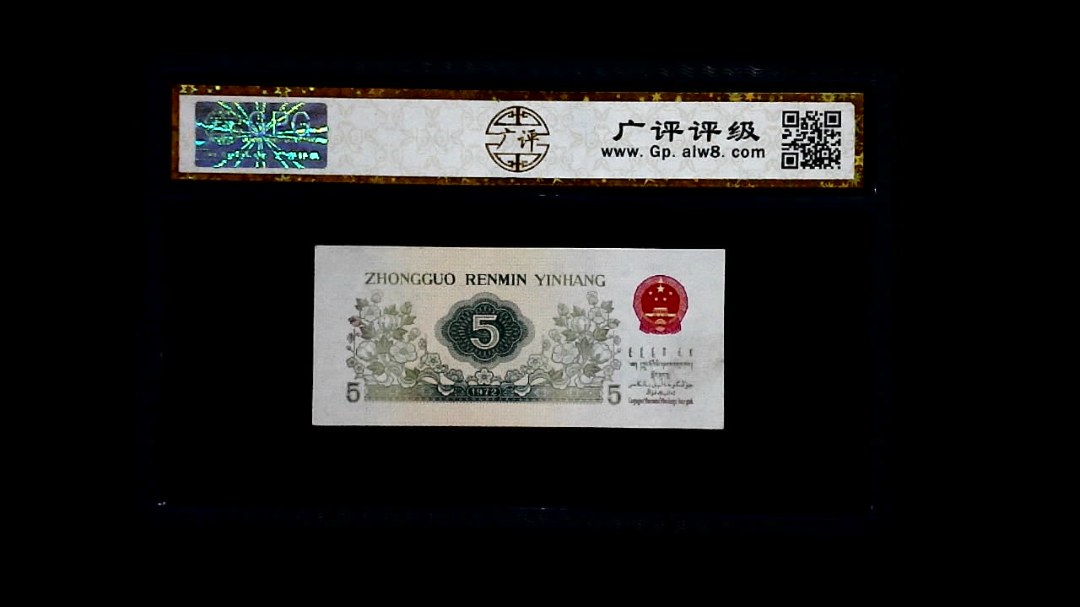 1972年 伍角 纺织工人