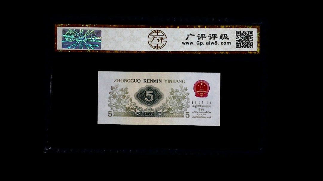 1972年 伍角 纺织工人