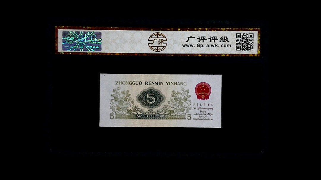 1972年 伍角 纺织工人