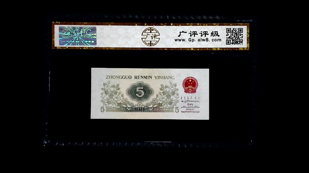 1972年 伍角 纺织工人