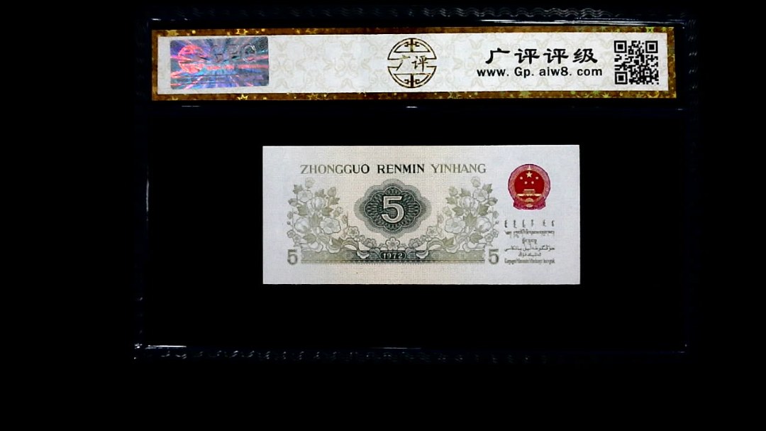 1972年 伍角 纺织工人