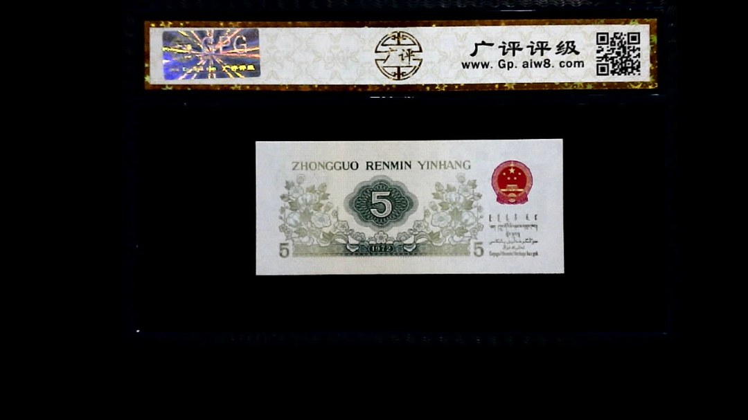 1972年 伍角 纺织工人