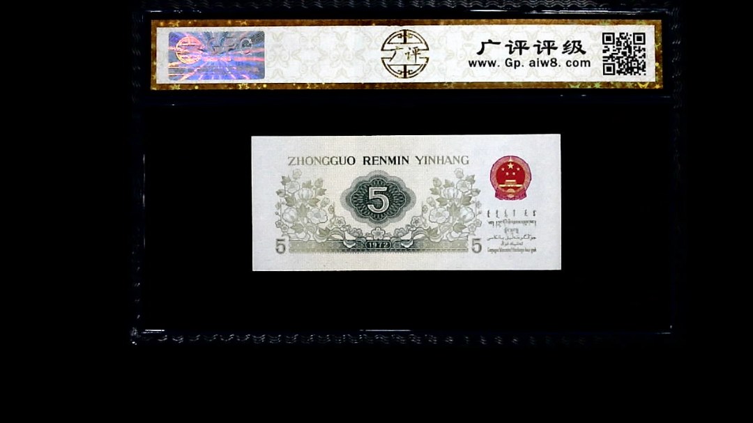 1972年 伍角 纺织工人