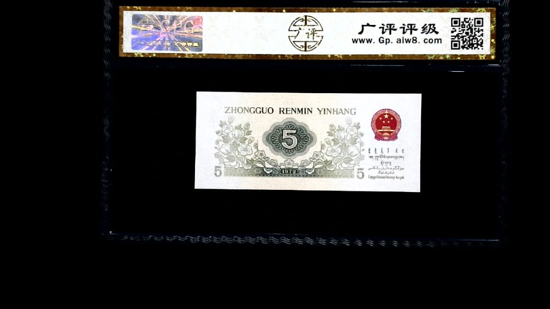 1972年 伍角 纺织工人