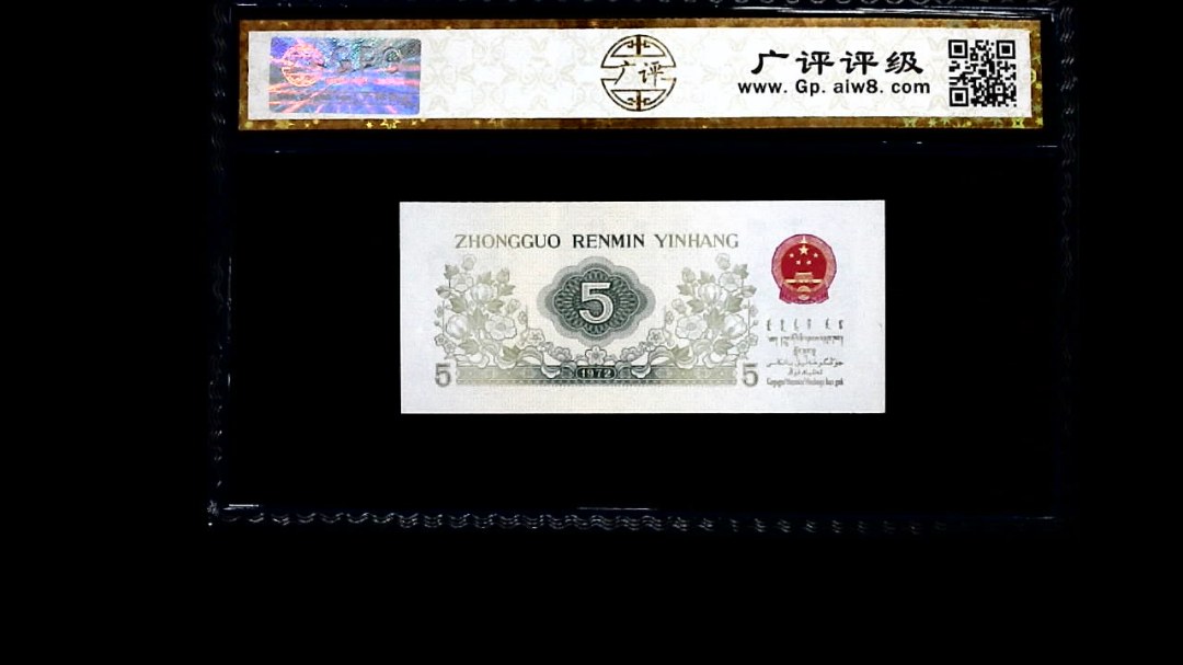 1972年 伍角 纺织工人