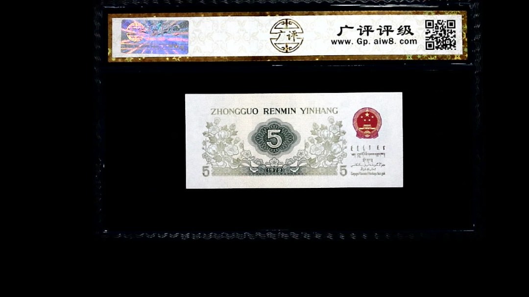 1972年 伍角 纺织工人
