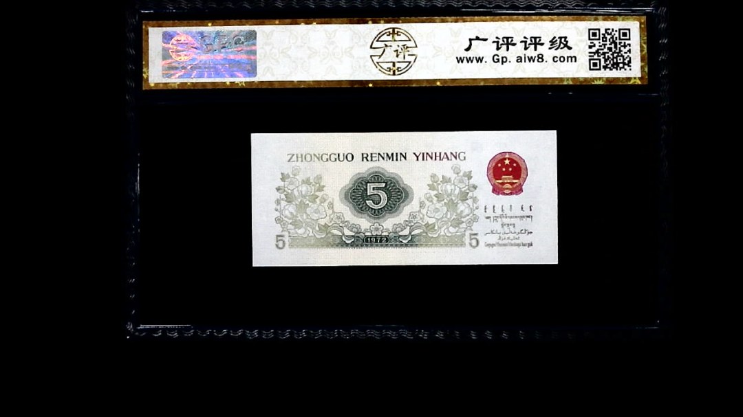 1972年 伍角 纺织工人