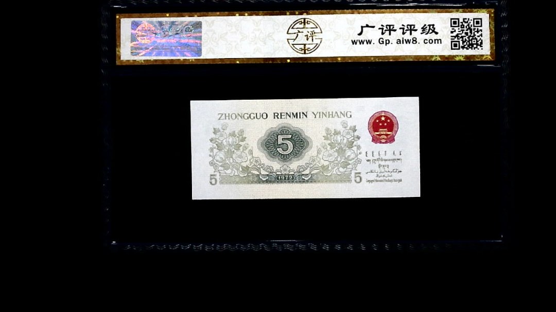 1972年 伍角 纺织工人
