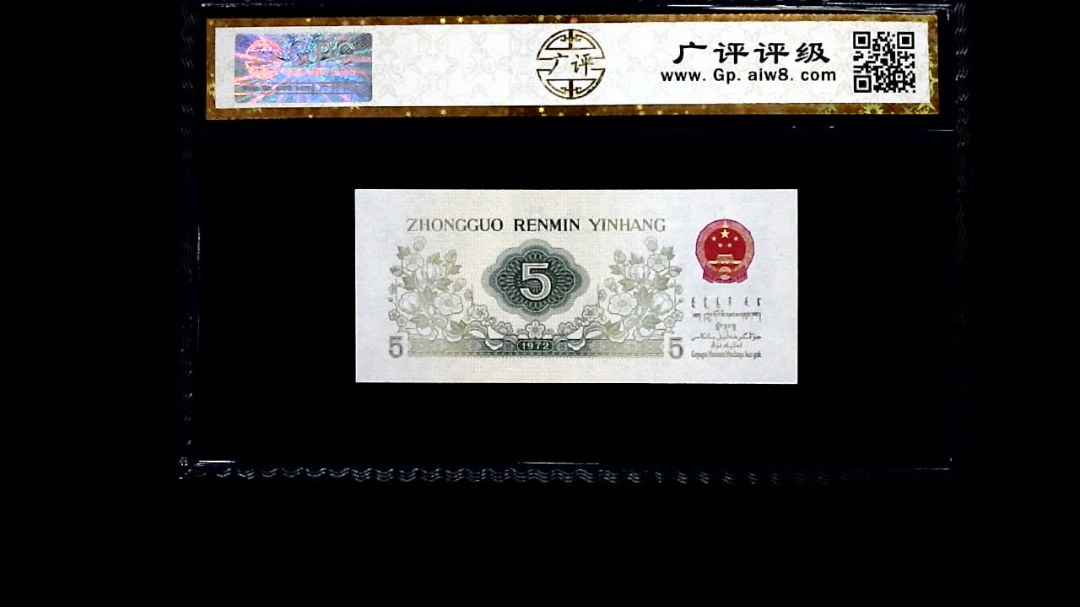 1972年 伍角 纺织工人