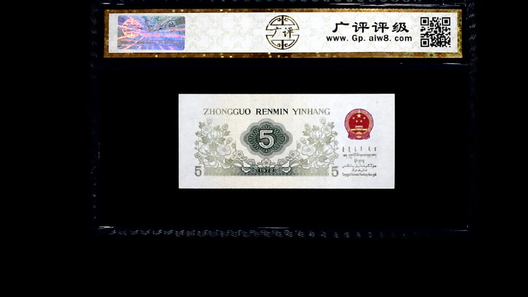 1972年 伍角 纺织工人