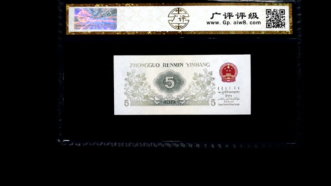 1972年 伍角 纺织工人