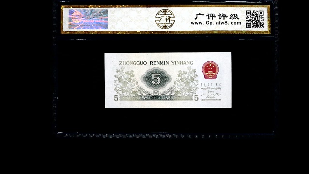 1972年 伍角 纺织工人