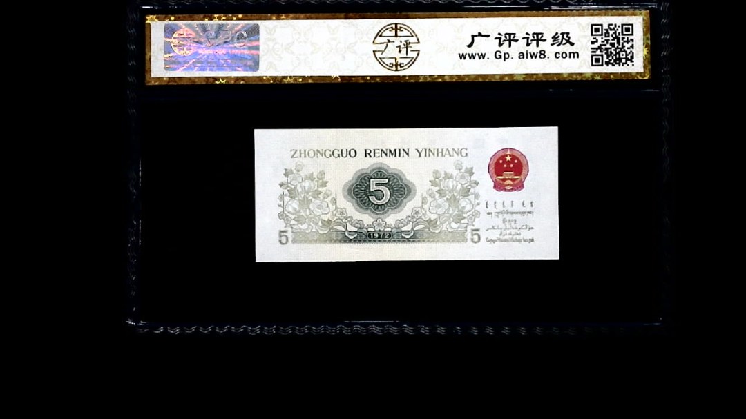 1972年 伍角 纺织工人