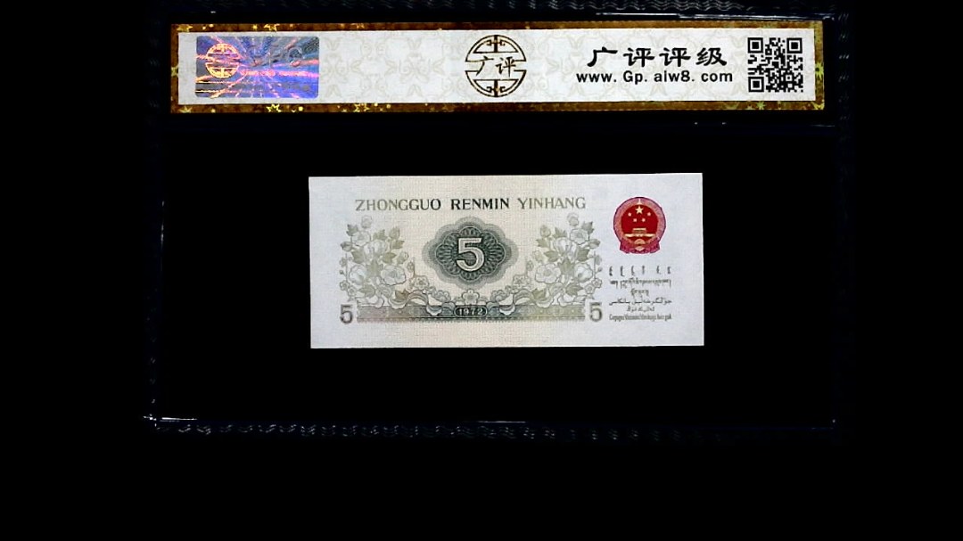 1972年 伍角 纺织工人