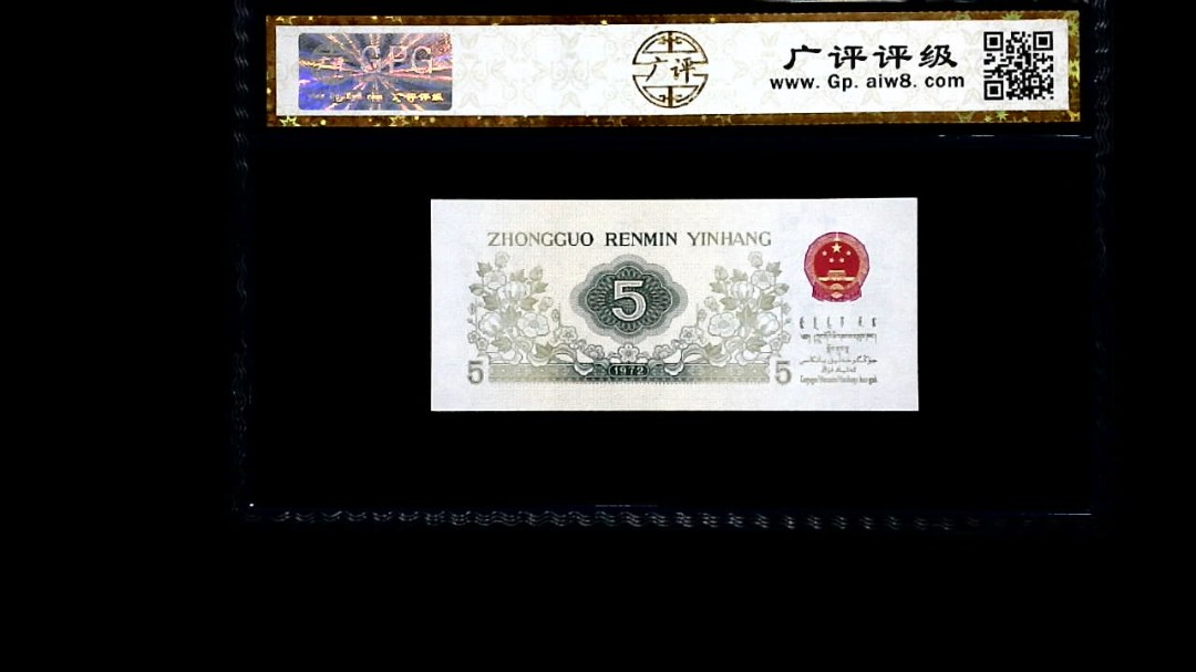 1972年 伍角 纺织工人