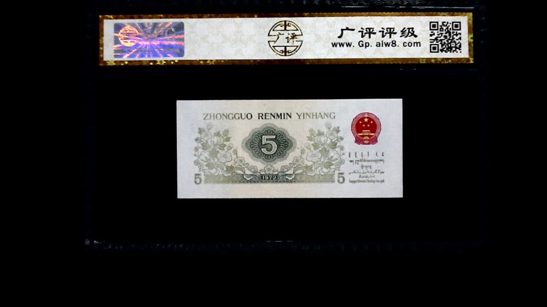 1972年 伍角 纺织工人