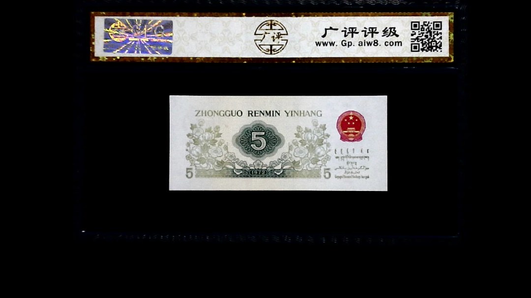 1972年 伍角 纺织工人