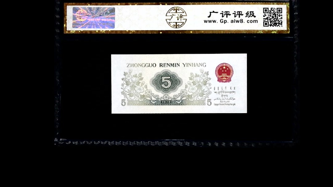 1972年 伍角 纺织工人