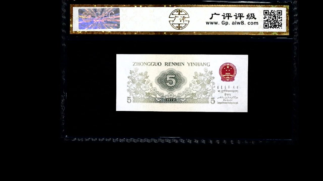 1972年 伍角 纺织工人