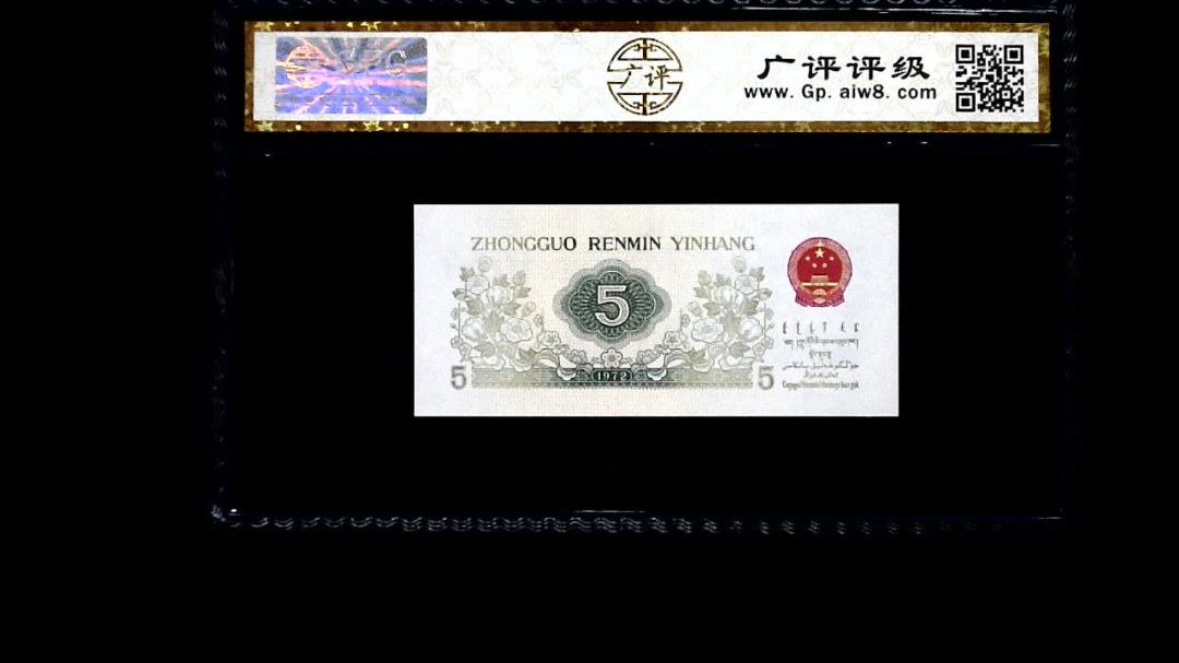 1972年 伍角 纺织工人
