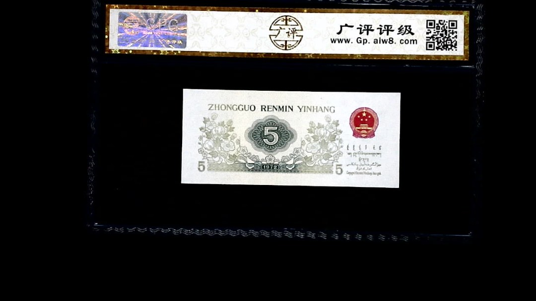 1972年 伍角 纺织工人
