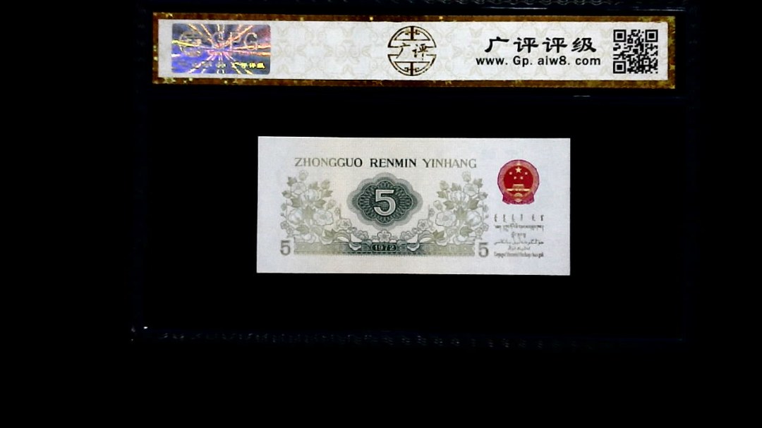 1972年 伍角 纺织工人