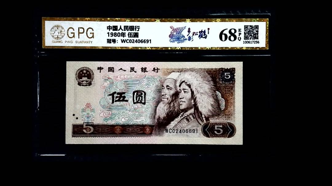 1980年 伍圆