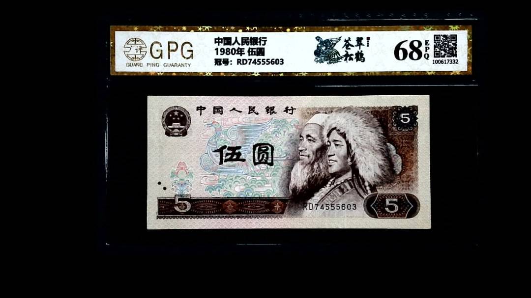 1980年 伍圆
