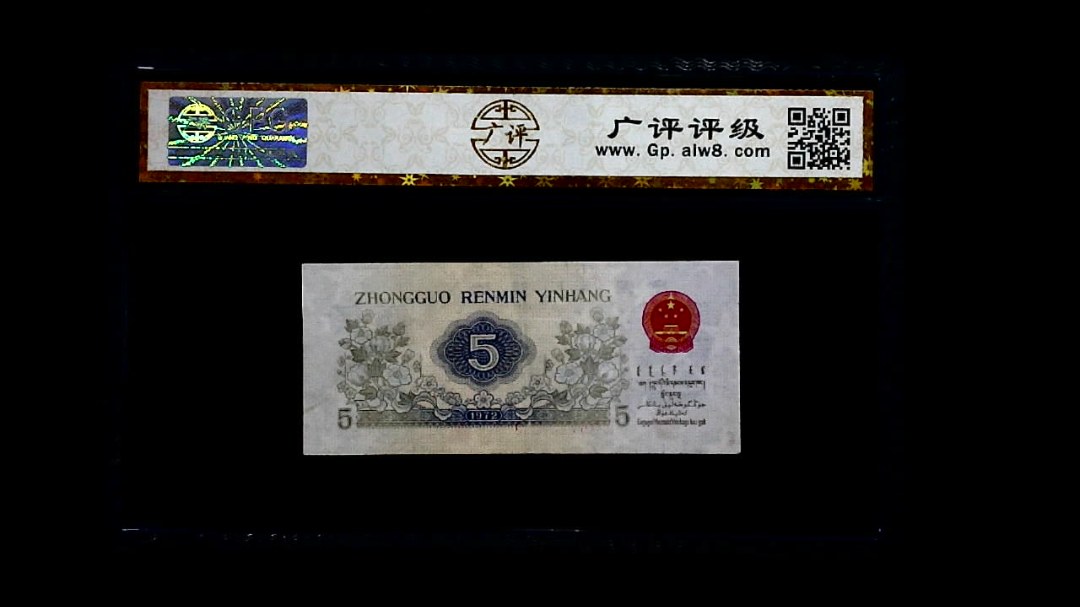 1972年 伍角 纺织工人
