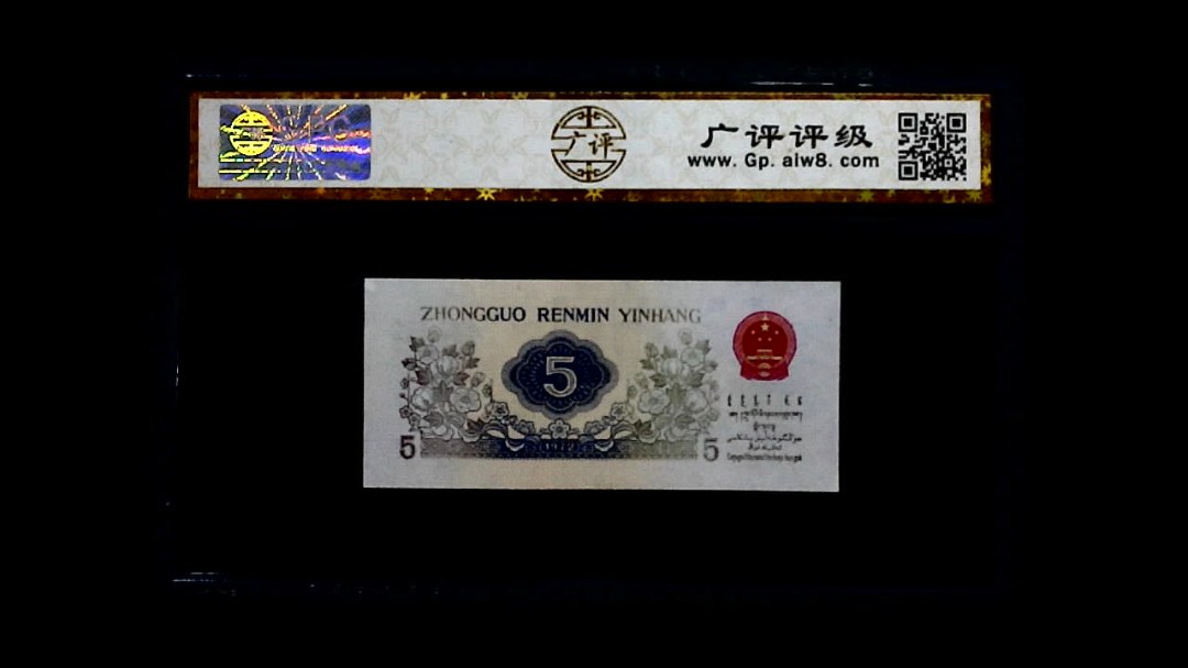 1972年 伍角 纺织工人