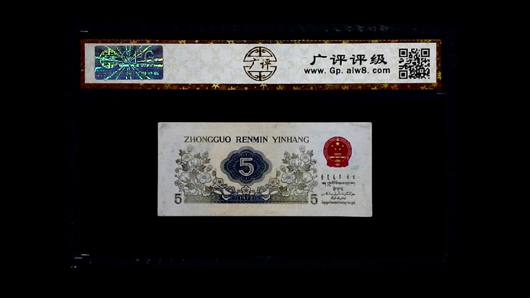 1972年 伍角 纺织工人
