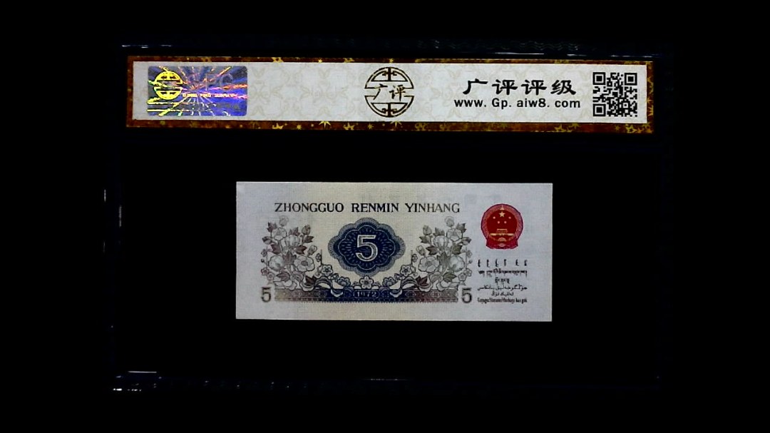 1972年 伍角 纺织工人