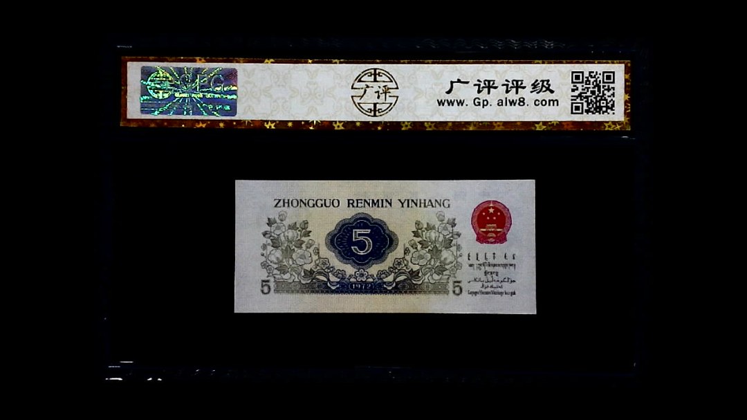 1972年 伍角 纺织工人