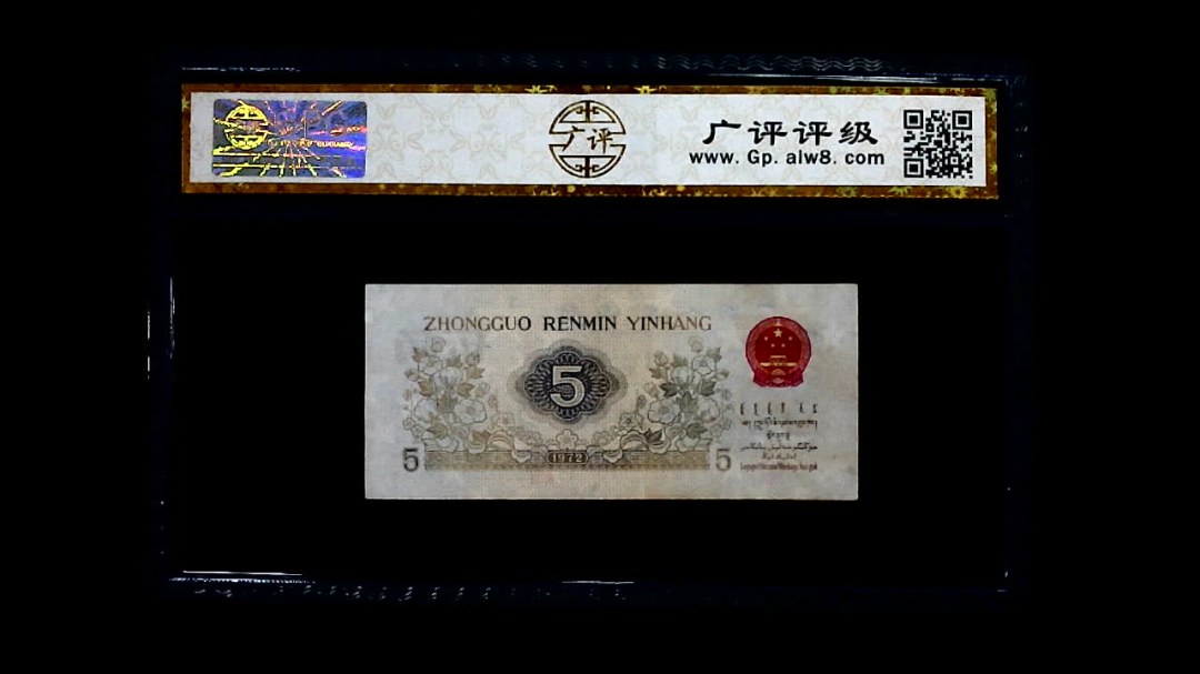 1972年 伍角 纺织工人