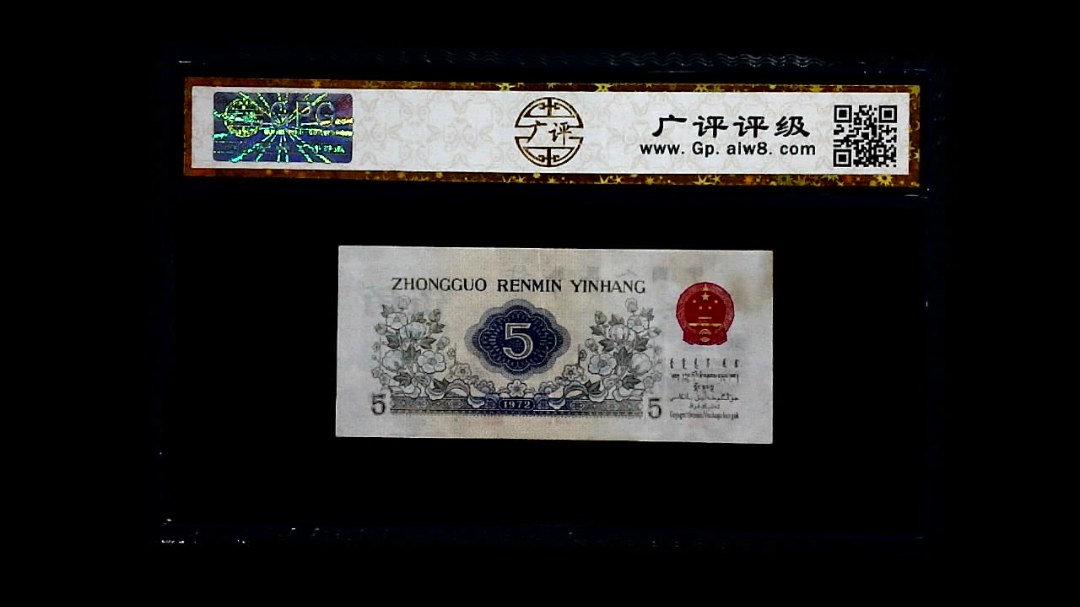 1972年 伍角 纺织工人