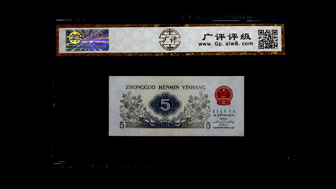 1972年 伍角 纺织工人