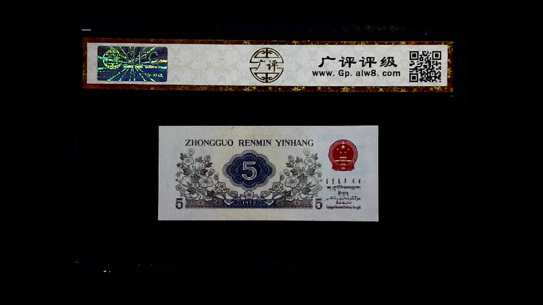 1972年 伍角 纺织工人