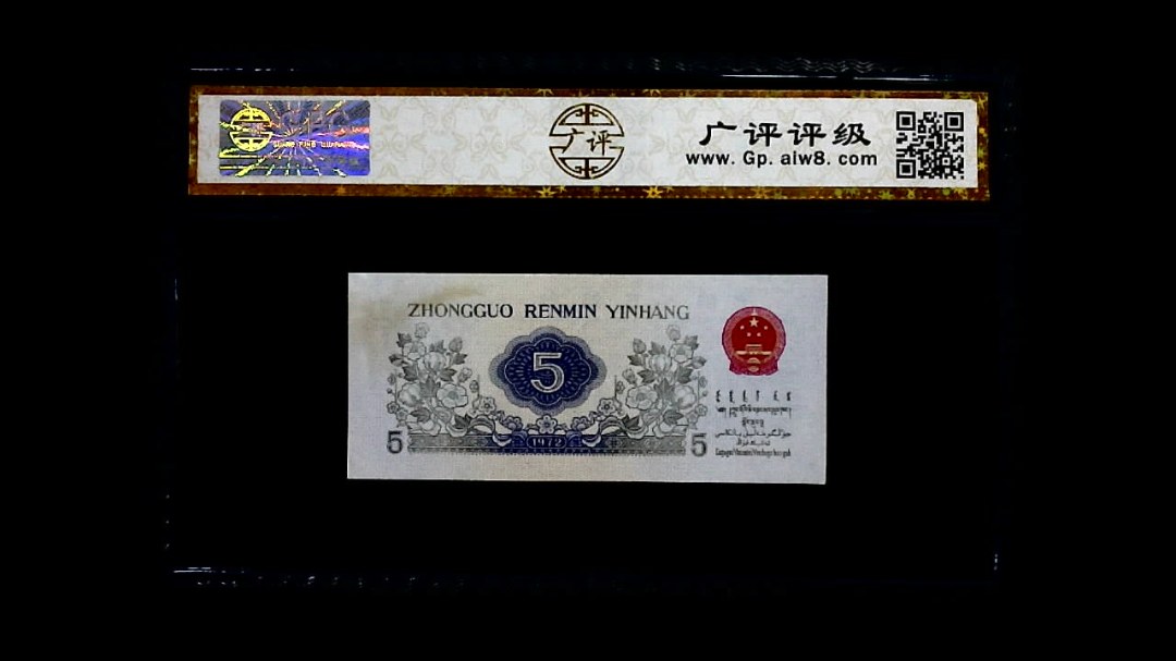 1972年 伍角 纺织工人