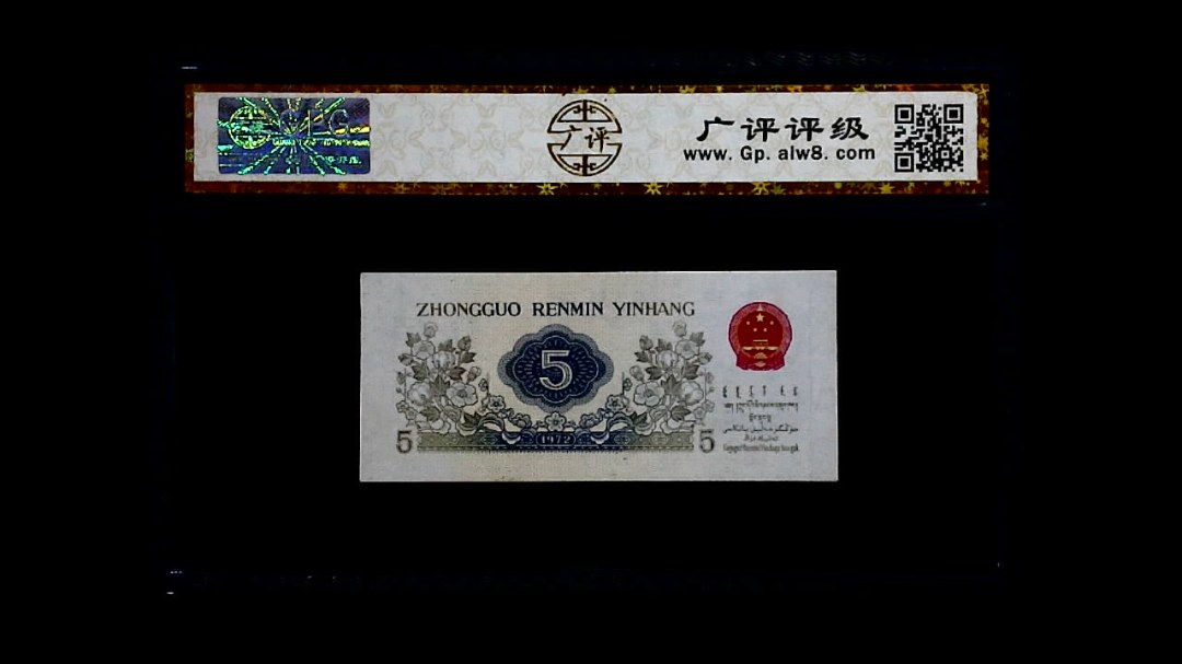 1972年 伍角 纺织工人