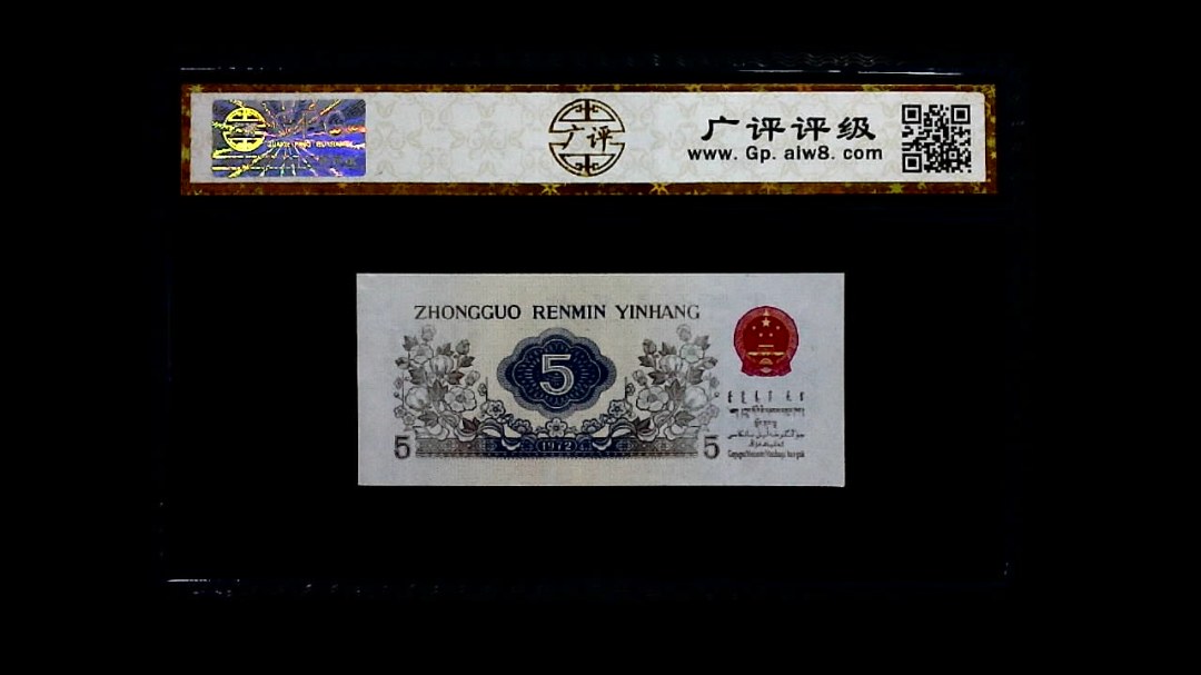 1972年 伍角 纺织工人