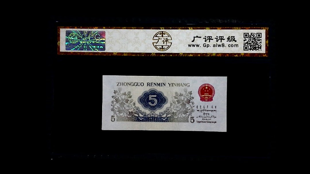 1972年 伍角 纺织工人