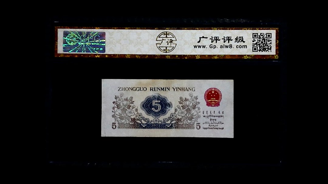 1972年 伍角 纺织工人