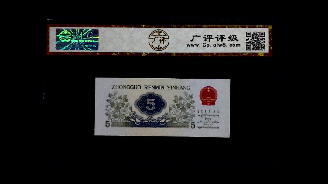 1972年 伍角 纺织工人