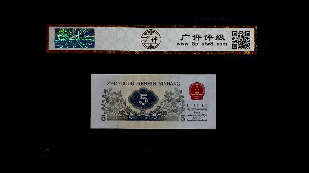 1972年 伍角 纺织工人