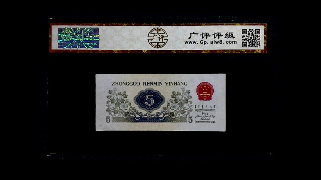 1972年 伍角 纺织工人