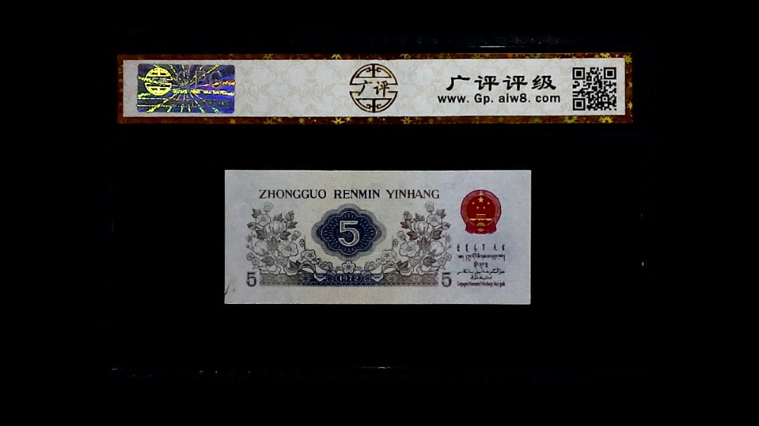 1972年 伍角 纺织工人